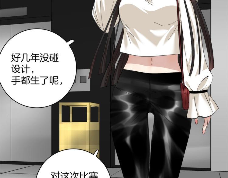 第6话 上钩的鱼76