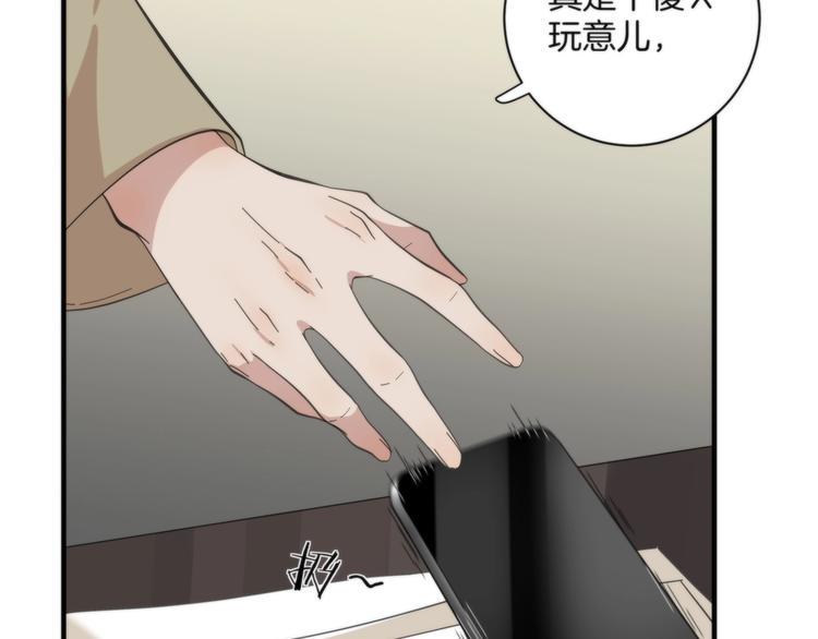 第6话 上钩的鱼88