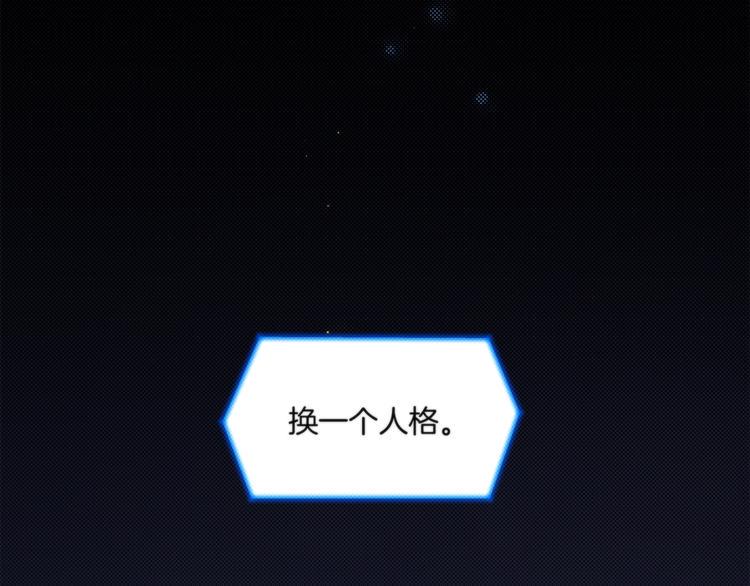 第1话 逆光之碟82