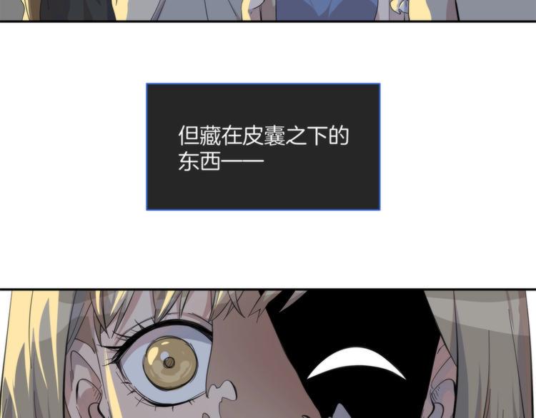 第1话 逆光之碟101