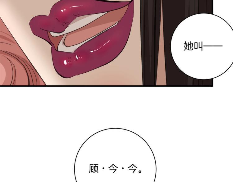 第5话 来者不善15