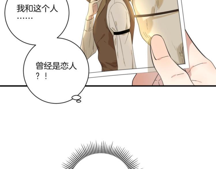 第18话 所爱之人55