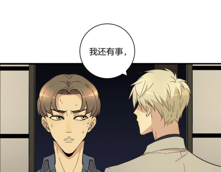 第15话 弃子46