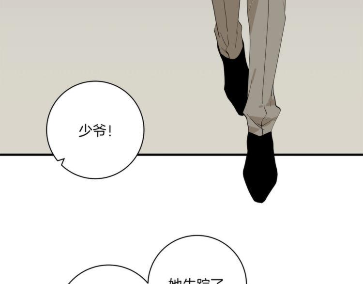 第7话 他要来了8