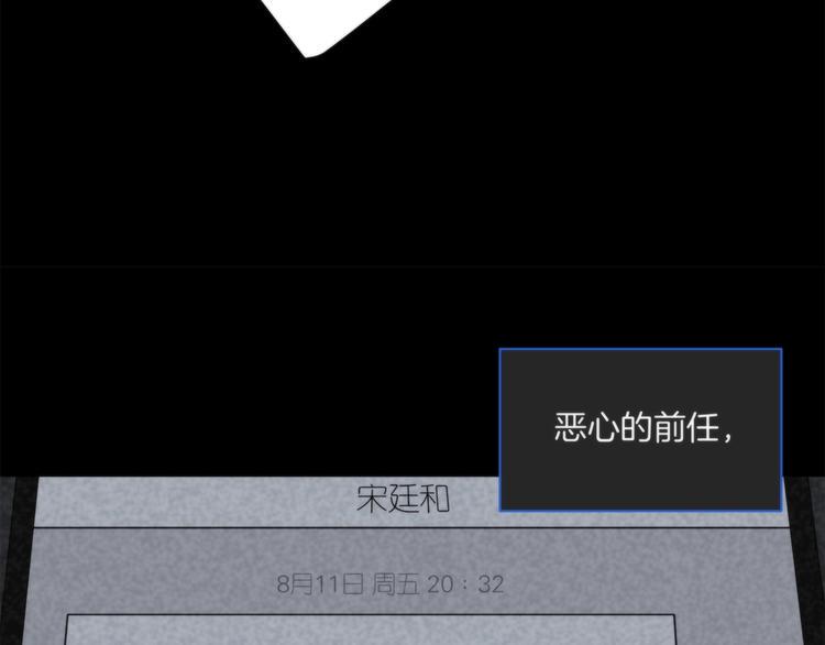 第1话 逆光之碟16