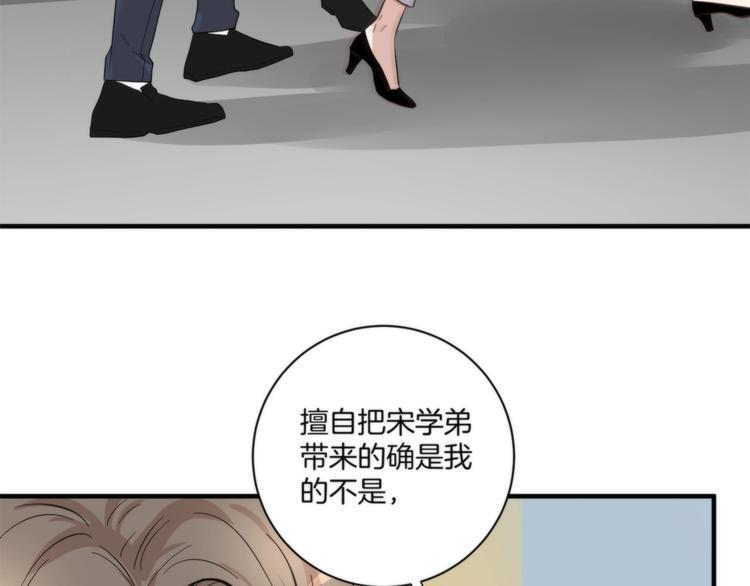 第7话 他要来了94