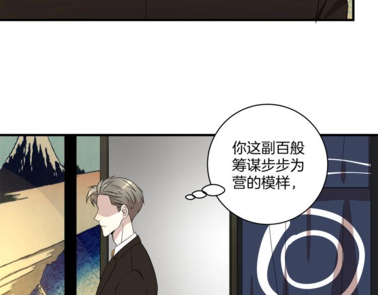 第14话 当面对峙17