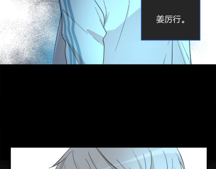 第20话 你是下一个76