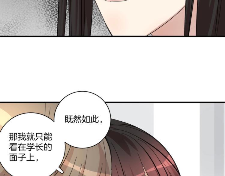 第8话 摇摆的心7