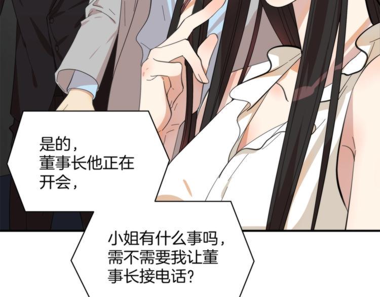 第3话 看轻我的代价87