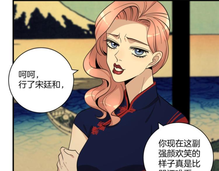 第15话 弃子48