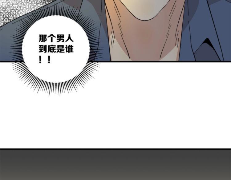 第15话 弃子23