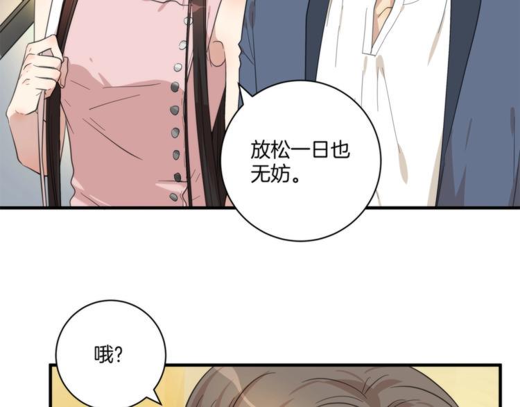第9话 你又是谁?36