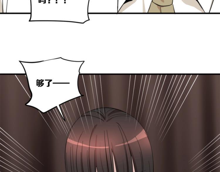 第12话 陷入疯狂78