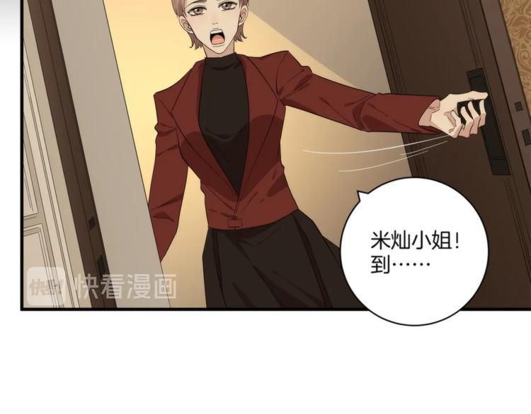 第18话 所爱之人74