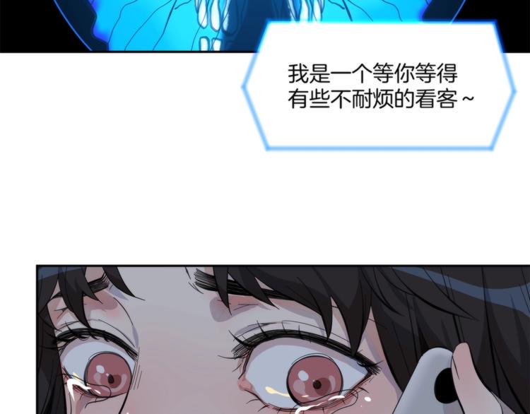 第1话 逆光之碟48