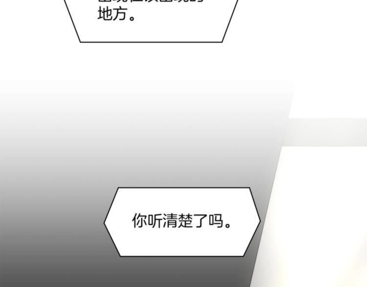 第3话 看轻我的代价141