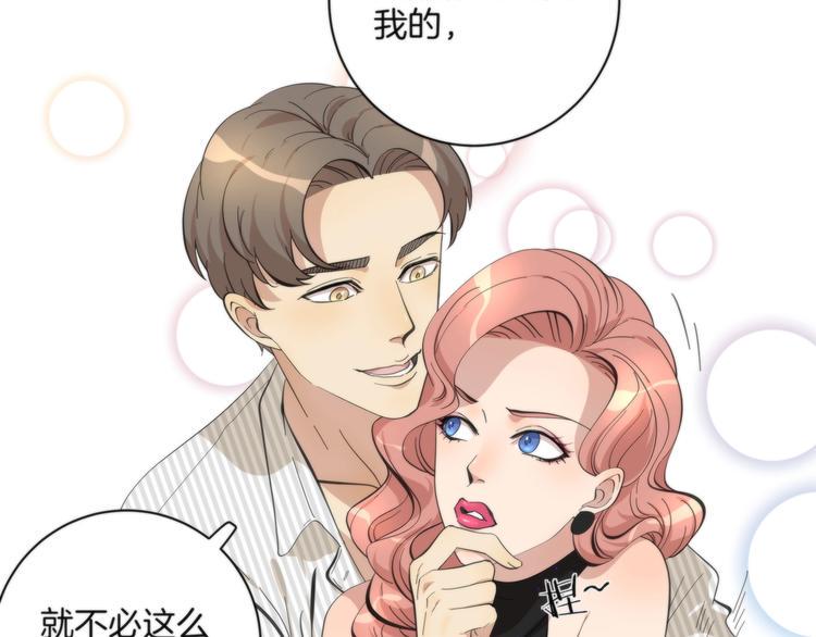第4话 开始了是吗？28