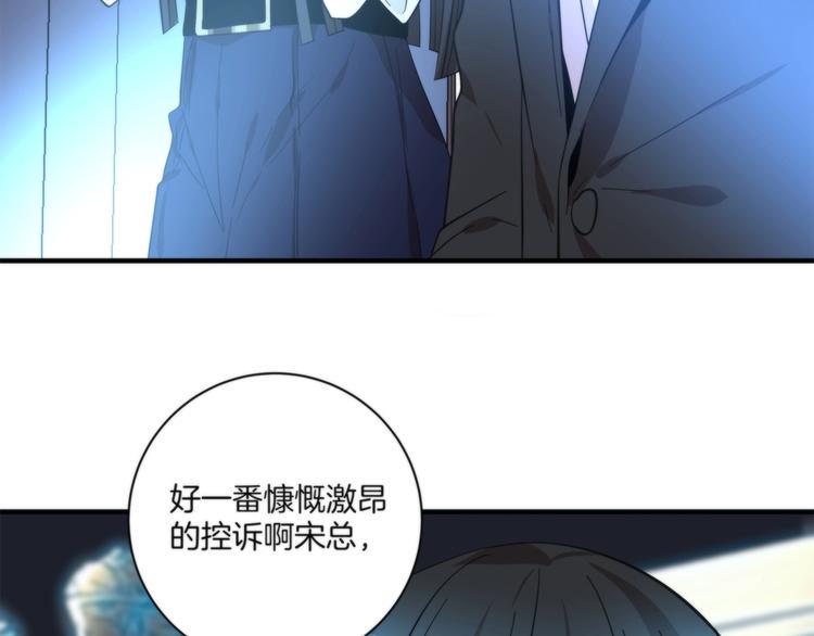 第11话 空中花园54