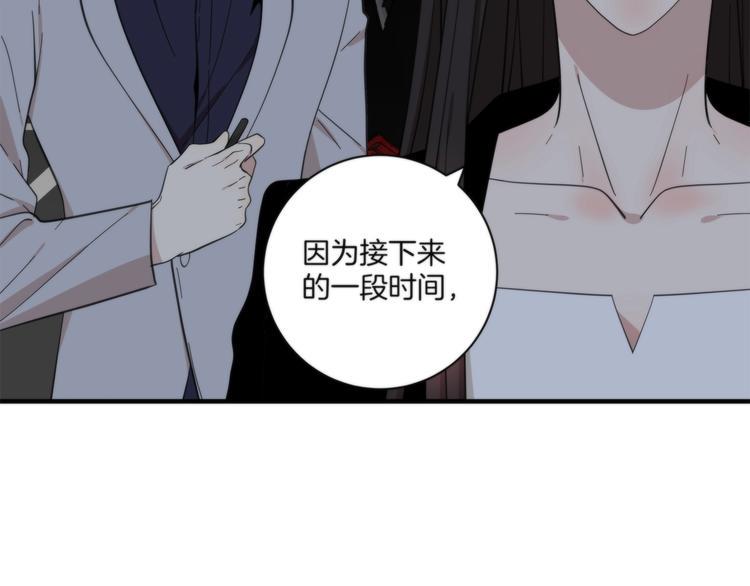 第15话 弃子68