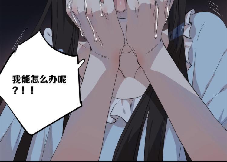 第1话 逆光之碟76