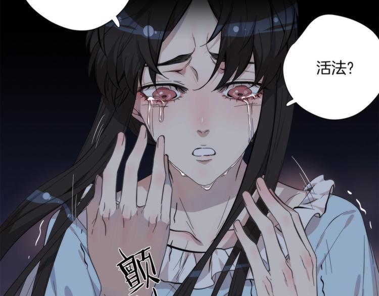 第1话 逆光之碟80