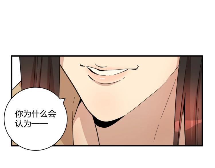 第20话 你是下一个44