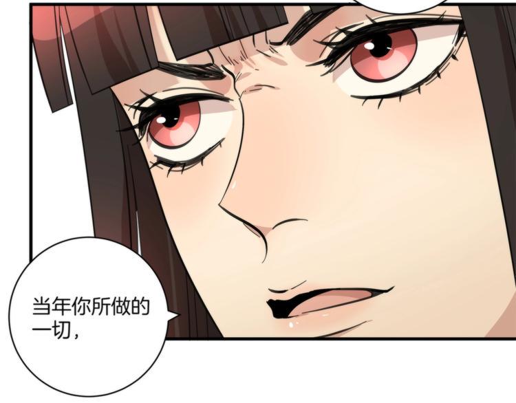 第20话 你是下一个27