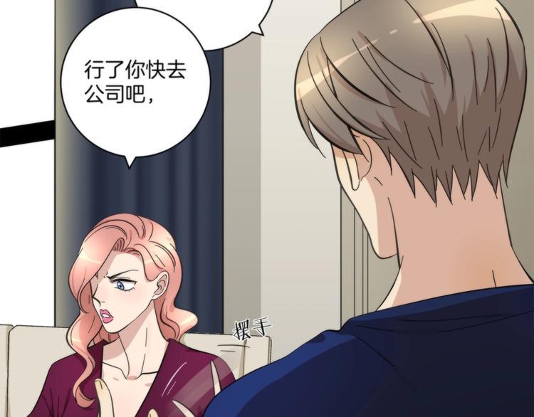 第13话 999朵玫瑰73