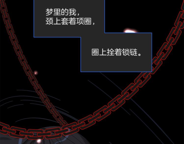 第2话 A型攻击人格6