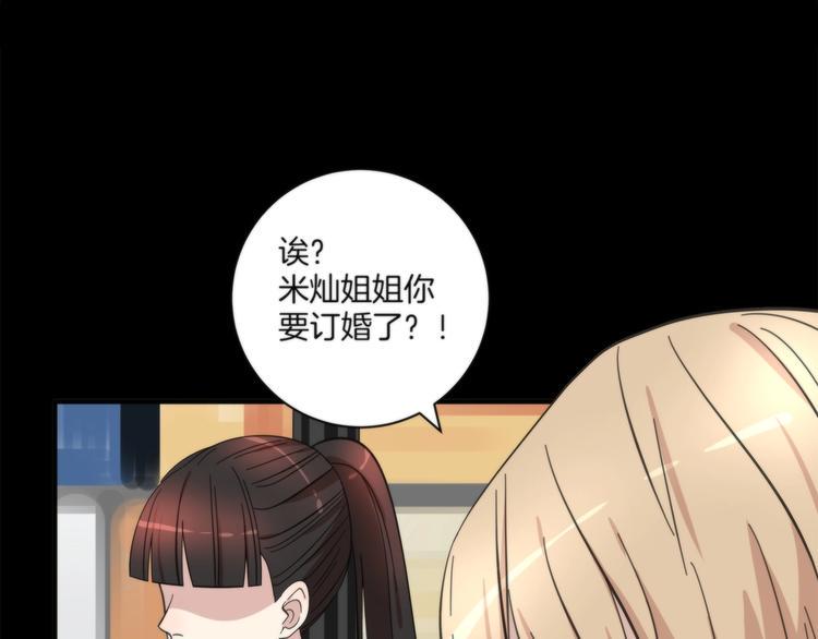 第18话 所爱之人42