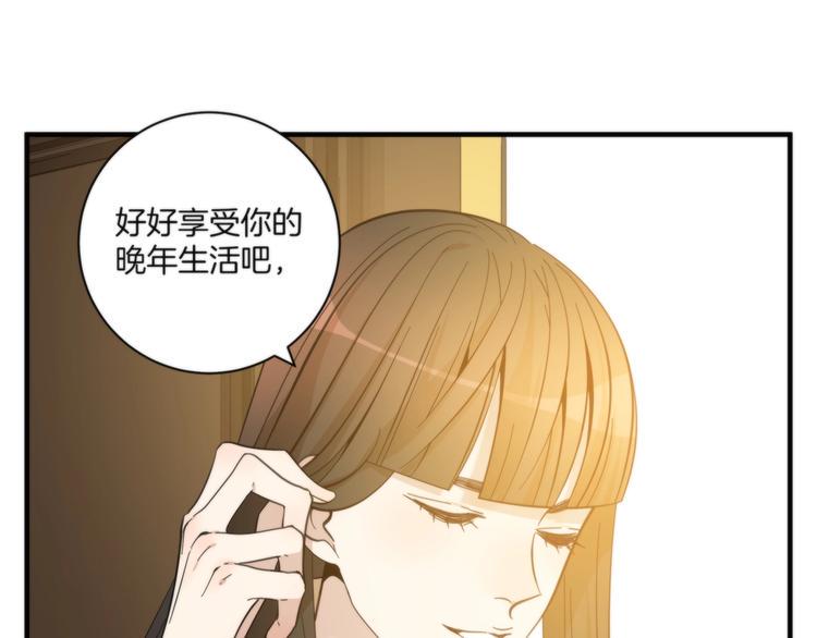 第20话 你是下一个51