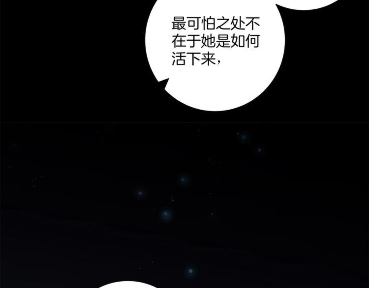第1话 逆光之碟93