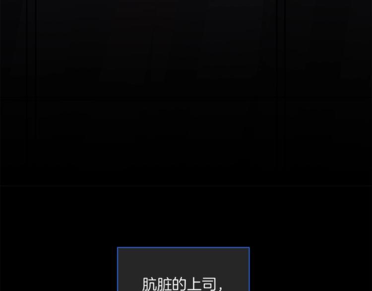第1话 逆光之碟11