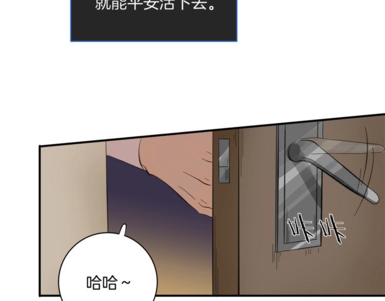 第2话 A型攻击人格30