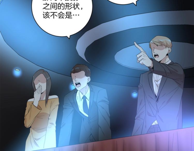 第11话 空中花园77