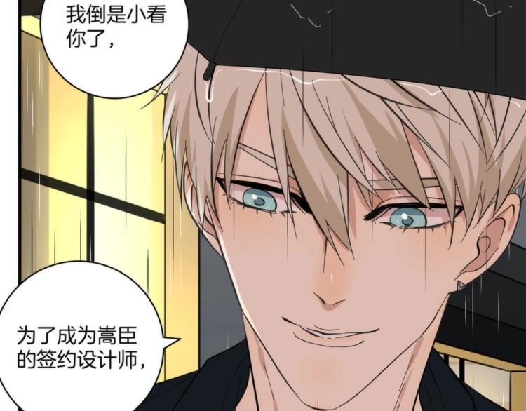 第8话 摇摆的心99