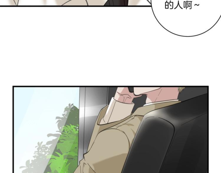 第6话 上钩的鱼83