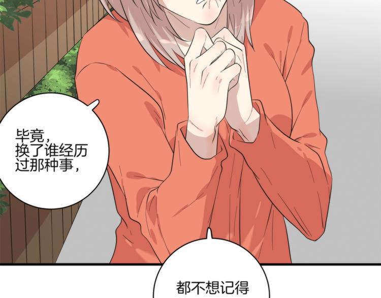 第7话 他要来了65