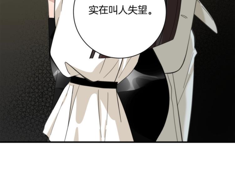 第5话 来者不善54