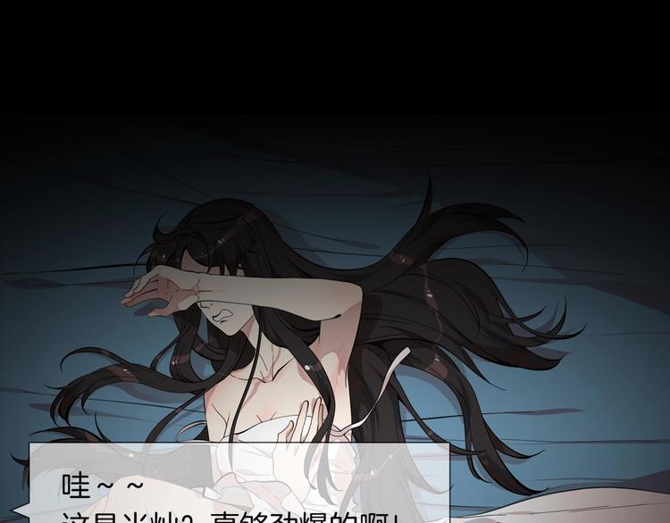 序章 第二人格改造！6
