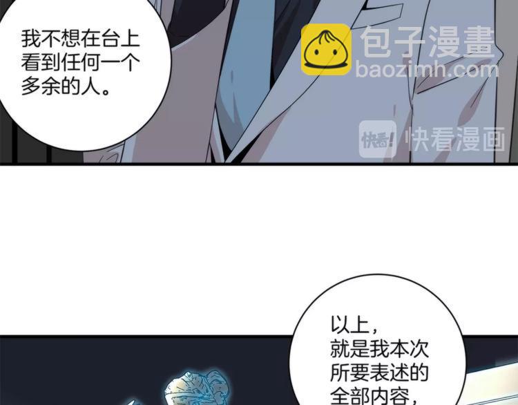 第11话 空中花园33