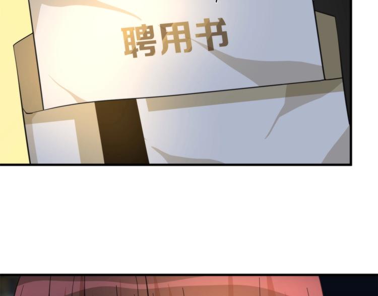 第12话 陷入疯狂8