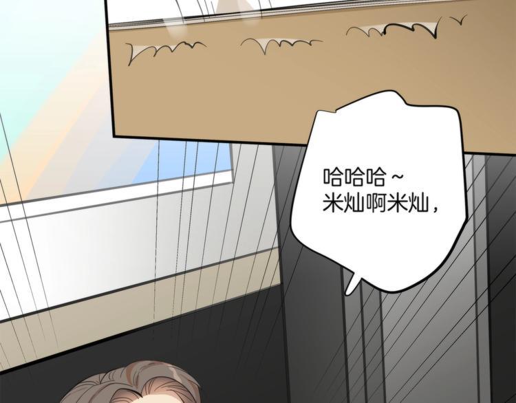 第3话 看轻我的代价12