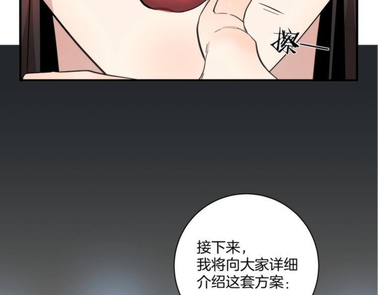 第11话 空中花园16