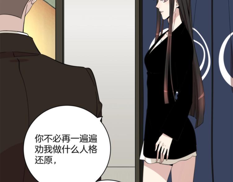 第14话 当面对峙11