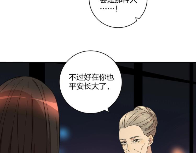 第16话 黄雀在后52