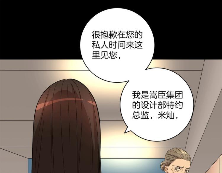 第16话 黄雀在后41