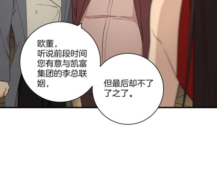 第16话 黄雀在后23