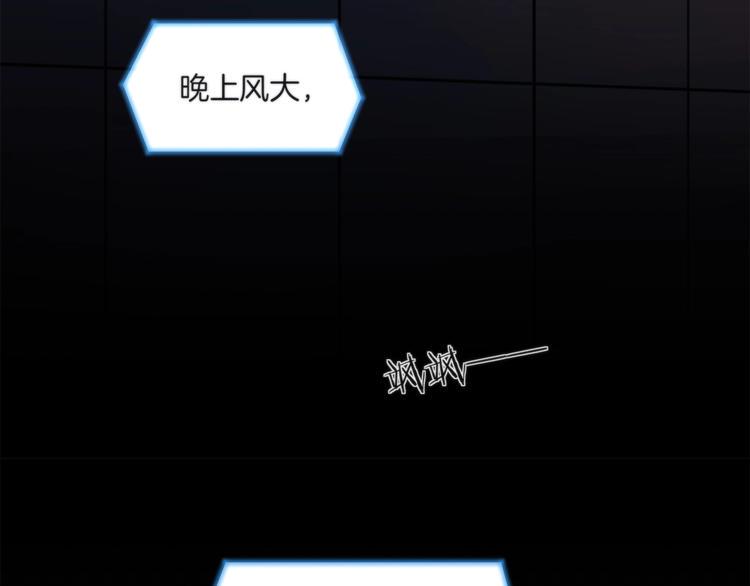 第1话 逆光之碟42